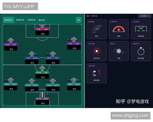 深入解析足球经理战术体系与实战应用技巧的全面指南